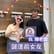 打嘴炮#168 男模會館業績王現身！不靠臉靠嘴上功夫讓貴婦辣妹都躺平？ft.陳老闆 image