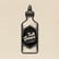 Talk Sauce #27 - Timeshares on the Block Chain image