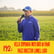 192: Vella Shpringa With Bird In Hand Race Director Lowell Ladd image