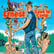 Ernest Goes to Camp image