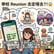 150. [社交災難] 收到Reunion邀請函！去定唔去？I人終極內心交戰 image