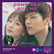 Come and Hug Me | Full K-drama Review / Ep. 111 image