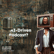 Integrating AI for Seamless Podcast Production image