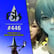 FFXIV 7.2 Job Changes & Main Scenario Review | Episode 446 image