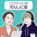 175- fukabori.fmのiwashiさんとEM関連本について話しました【iwashiさん翻訳書籍2冊出版記念！】 image