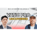 Vatic Pro: 25 Year Old Shaking Up the Pickleball Industry image