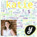 From Headlines to Hashtags: Katie Thompson's Journey from Journalism to Content Marketing image