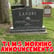 Tom Landry Middle School Morning Announcements - Thursday 09/26/24 image