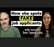 How recruiters spot fake, deceptive job applicants, with Dani Tepedjiyska image