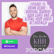 #15 - Brian Keane: working towards your goals and setting your habits accordingly image