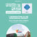 Introduction to the AfricaMaVal project image