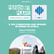 ESG conditions and women in mining in Africa image