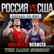 PWL 9 and Ranking Series Results + Lineup Looks - Session 87 image