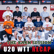 U20s and U23s Recap - Session 82 image