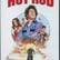 Hot Rod image