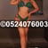 DuBai Escort Service 0505086370 Escorts Service in DuBai image