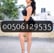 Indian (W1) Call girls in DeIrA  0508644382 DeIrA  Call Girls image