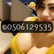 Mature (W1) Call girls in DeIrA  0506129535  DeIrA  Call Girls image