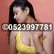 Russian (W1) Call girls in BUR DUBAI  0503464457  BUR DUBAI  Call girls Service image