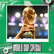 World Cup Preview Special + Knicks Stunning Game 4 Comeback image