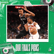 NBA Finals Preview: Knicks vs Spurs + Champions League Final Reaction image