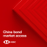 China bond market access image