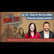 Ep. 42: "How To" Run For Office (from two working parents) image