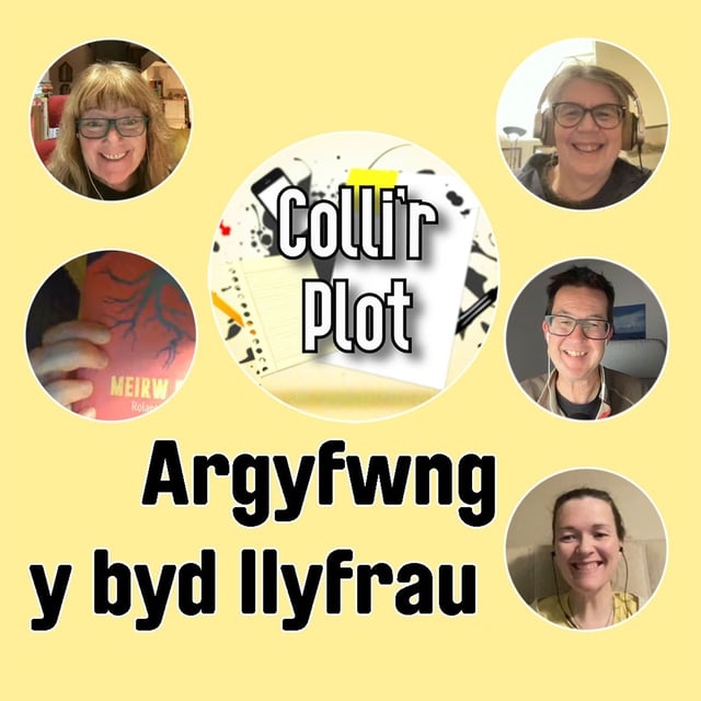 Argyfwng Y Byd Llyfrau image