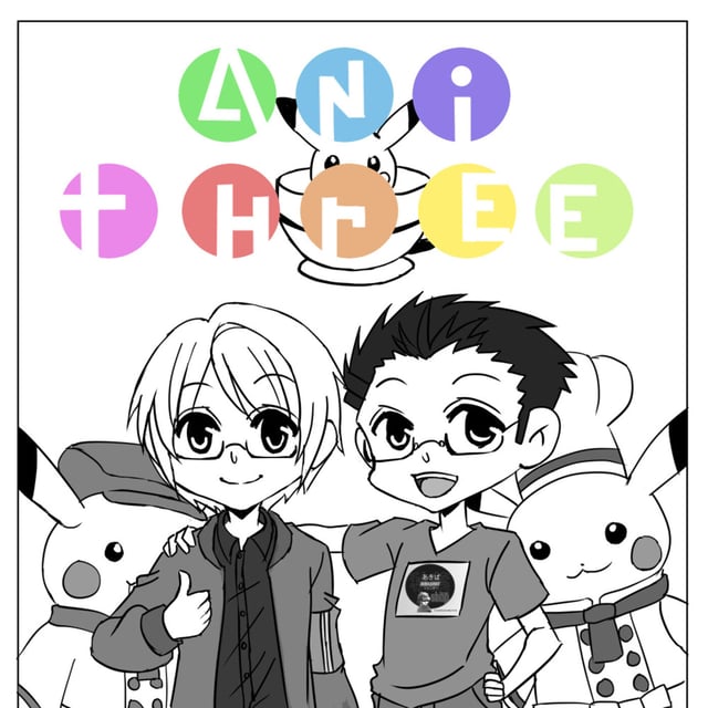 Anithree Season 4 Episode 7:  Welcome Dale!! image