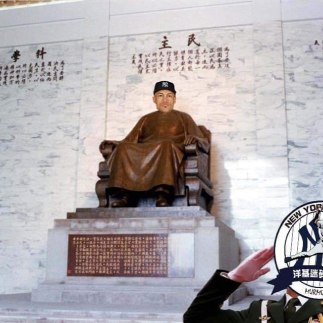 洋基的蔣公，世界的偉人——ALDS G3 Reaction image