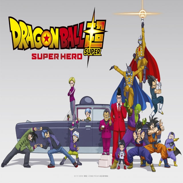 Dragon Ball Super: Super Hero Review image