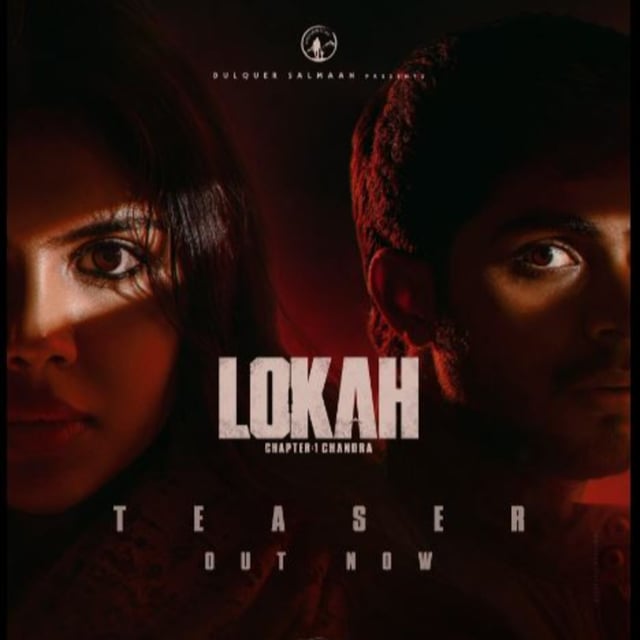 #17 Lokah: Chapter 1 — Chandra  image