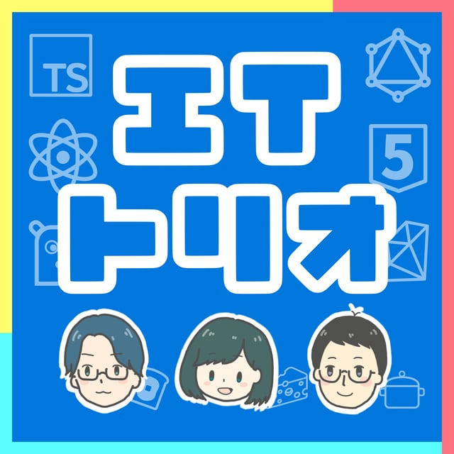 ITトリオから大切なお知らせ image