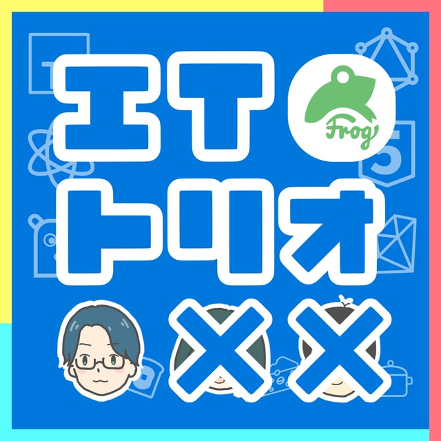 カナダのエンジニア就職にビッグウェーブ到来!? with Frog代表Sennaさん image