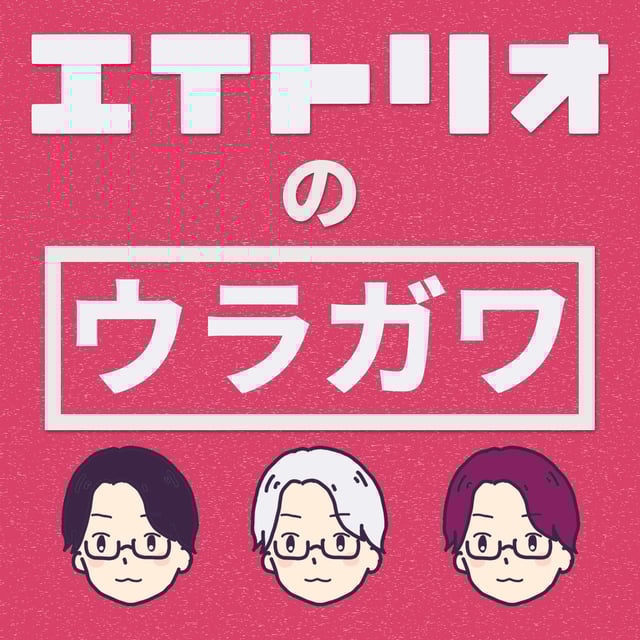 【ウラ12】カナダで無職になりかけたけどセーフでした image