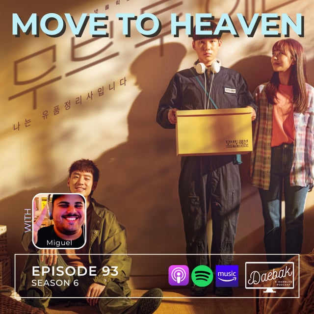 Move to Heaven / Ep. 93 image