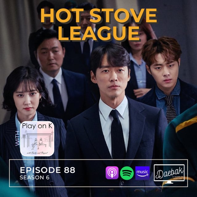 Hot Stove League / Ep. 88 image