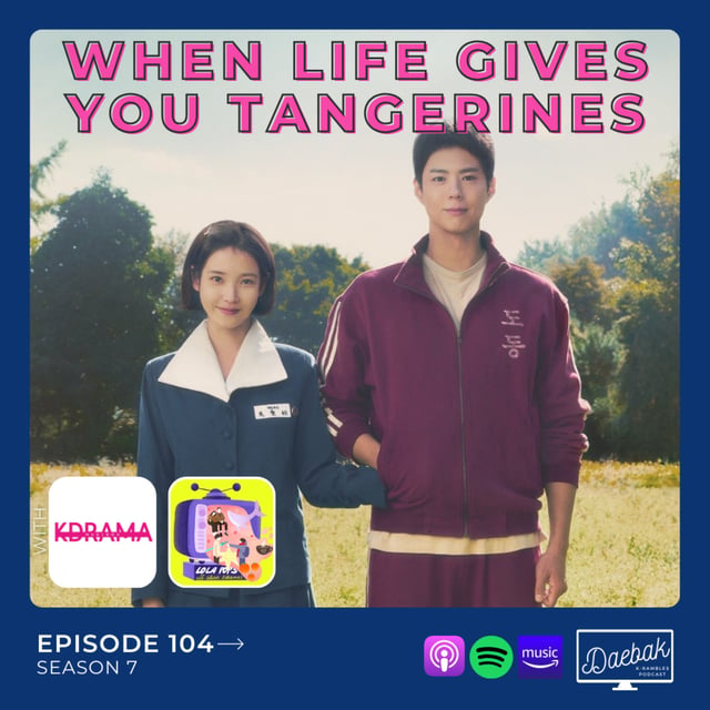 When Life Gives You Tangerines / Ep. 104 image