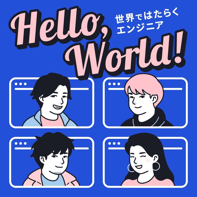 183- 番組新タイトルに合わせたカバーアートをデザインをしてくれたMIYUKIさんとデザインあれこれについてお話ししました！ image