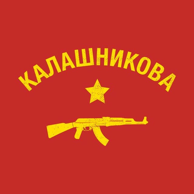 Kalashnikov ...USA? image