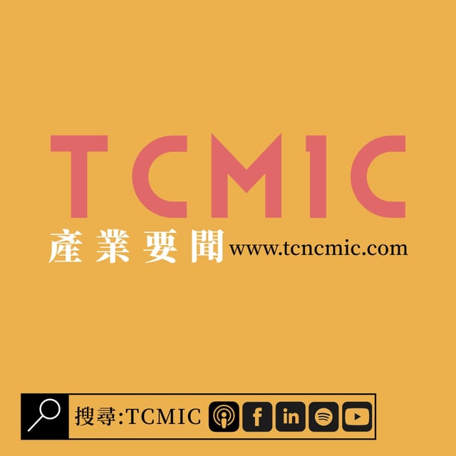 【即插即用】Addimetal K2-2：可重複可靠的金屬粘結劑噴射平台登場！ - TCMIC Daily News 0509 image
