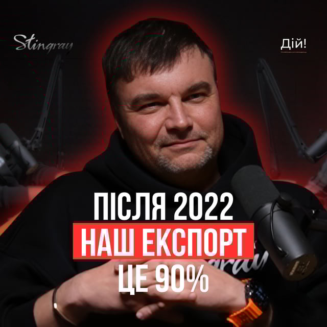 Stingray: Як український виробник продає автомобільні коврики у 18 країн світу image