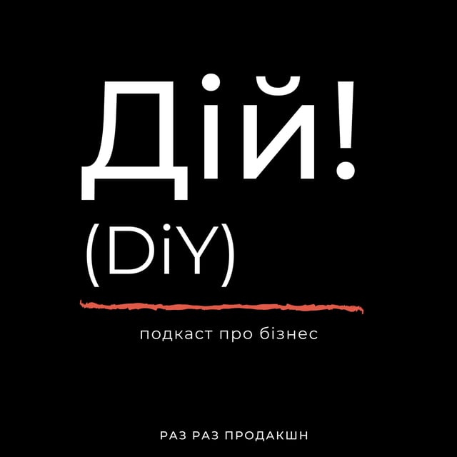 b2b платформа Optimate: як будується стартап ( Олег Грициняк ) Освітономіка | Дій №131 image