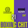 E53: Bx Chit 21: Fight Night Scores | Danny Garcia image
