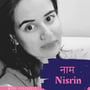 Naam Nisrin image