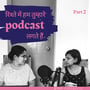Rishtey Mein Hum Tumhare Podcast Lagte Hain - 2 image