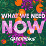 What We Need Now