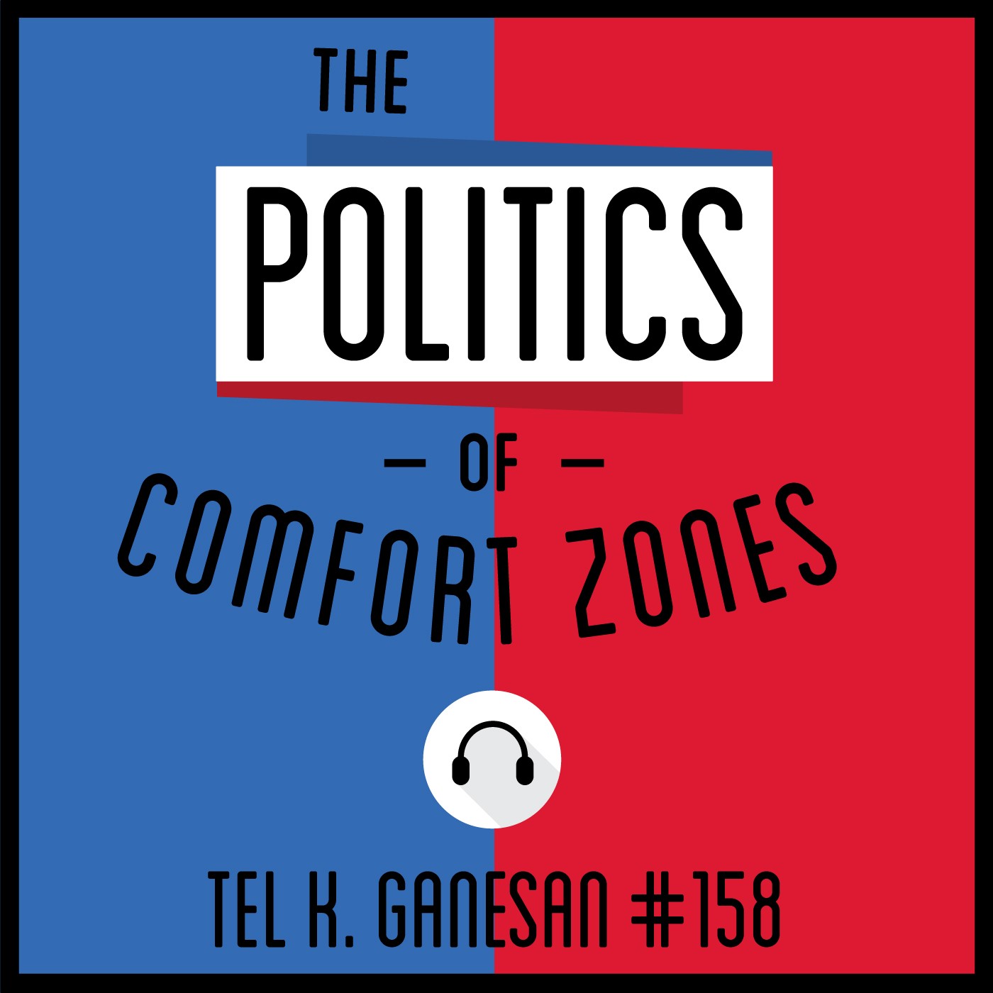 158: The Politics of Comfort Zones - Tel K. Ganesan