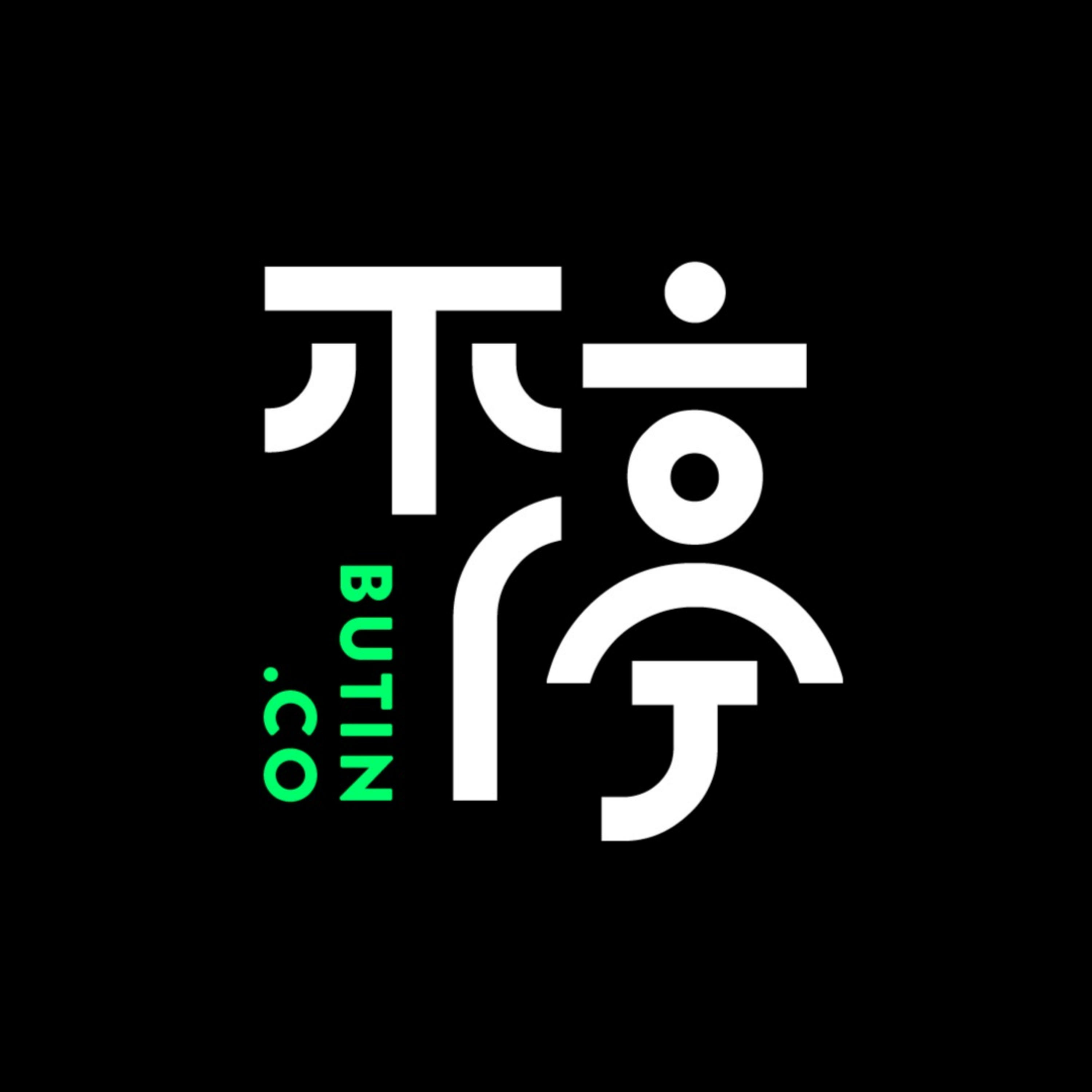 不停｜自由接案生活