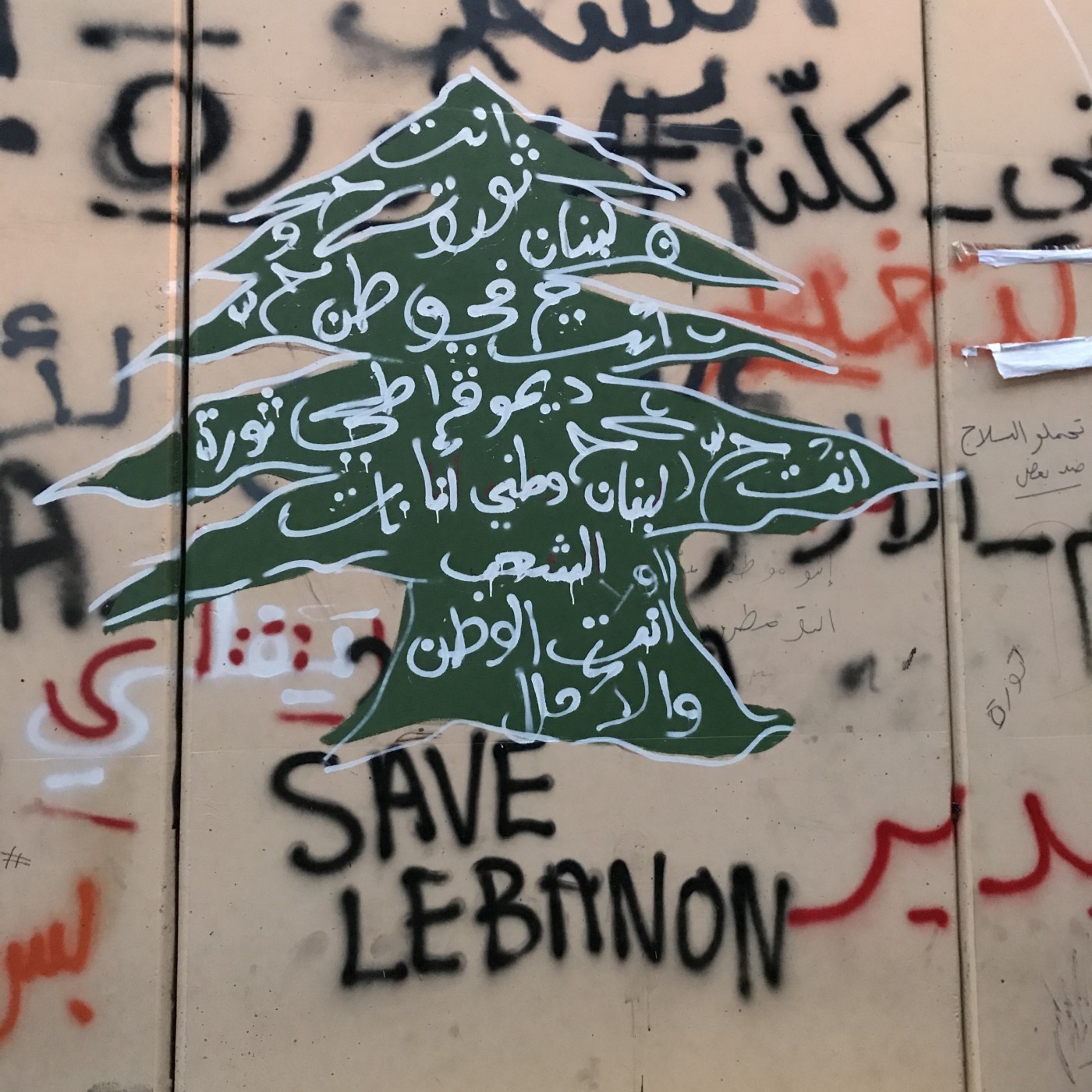 Episode 7 in Beirut, Lebanon